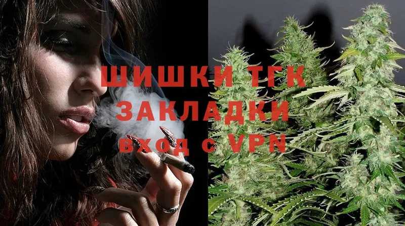 купить наркотик  Большой Камень  Каннабис White Widow 